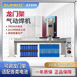 SUNKKO A330+���T�ܚ�Ӵ���늳��c���C�F��X�D��D�~���ܺ���