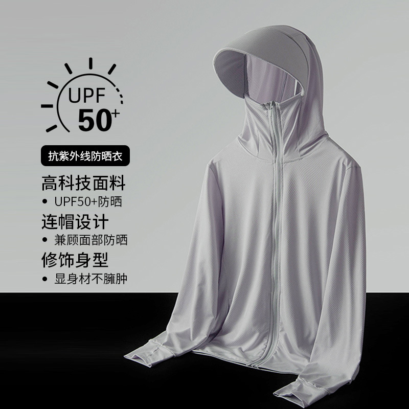 Ropa de protección solar de seda de hielo para mujeres 2023 nuevo verano protección UV manga larga blusa ultrafina abrigo ciclismo ropa de protección solar