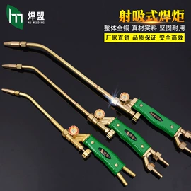 焊接材料附件;减压器;电焊钳