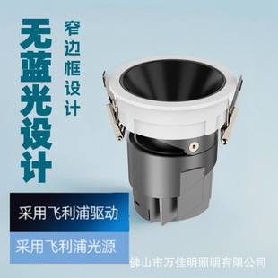 Embedded Deep Anti-Glare Spotlights Wall Washers Engineering Business Photos Led Lights Museum Restaurant Small Corner High Display Full Spectrum