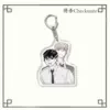 Checkmate Keychain-13