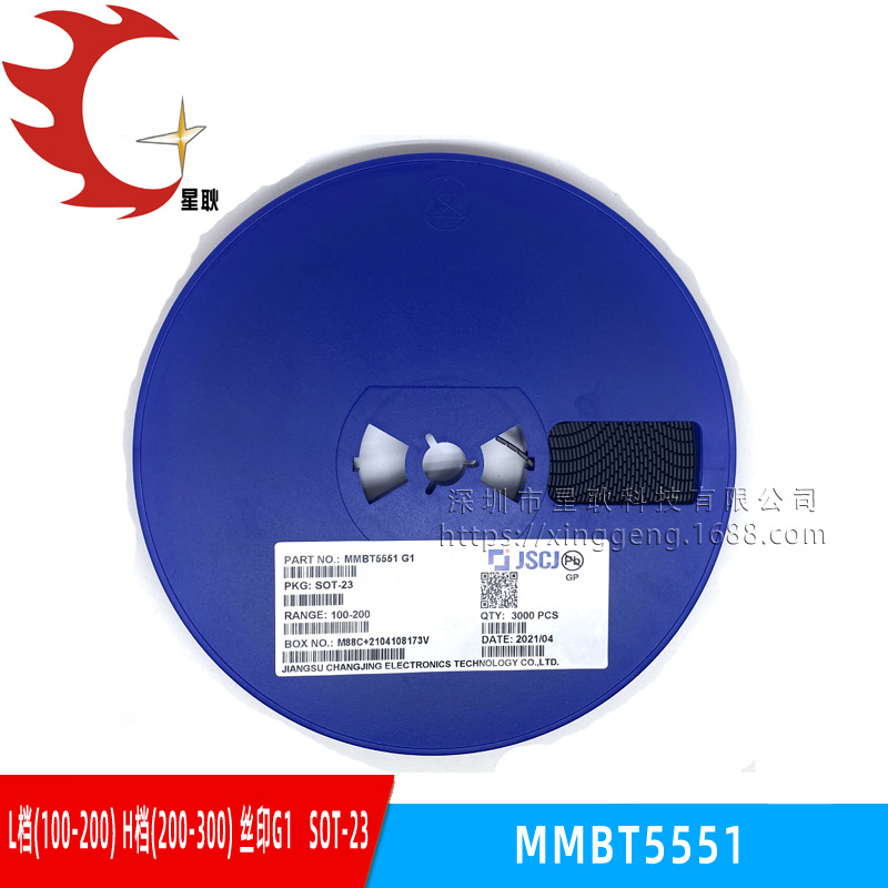 MMBT5551 丝印G1 L档100-200 H档200-300 贴片SOT-23三极管2N5551
