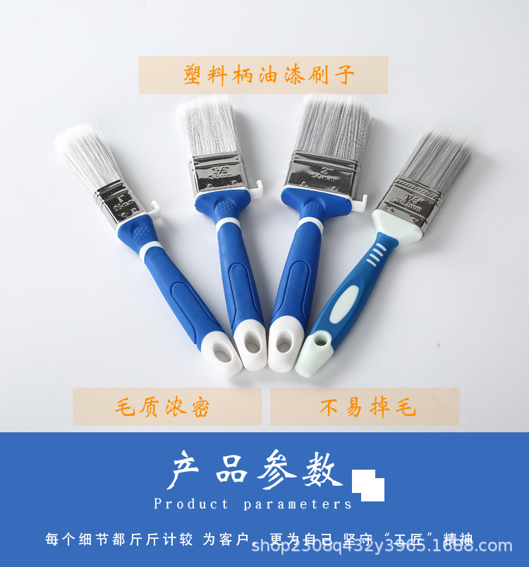 蓝柄刷子_02.jpg