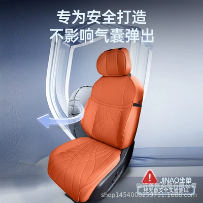 Seat cushion, seat cover | Suitable for Changan Deep Blue S07