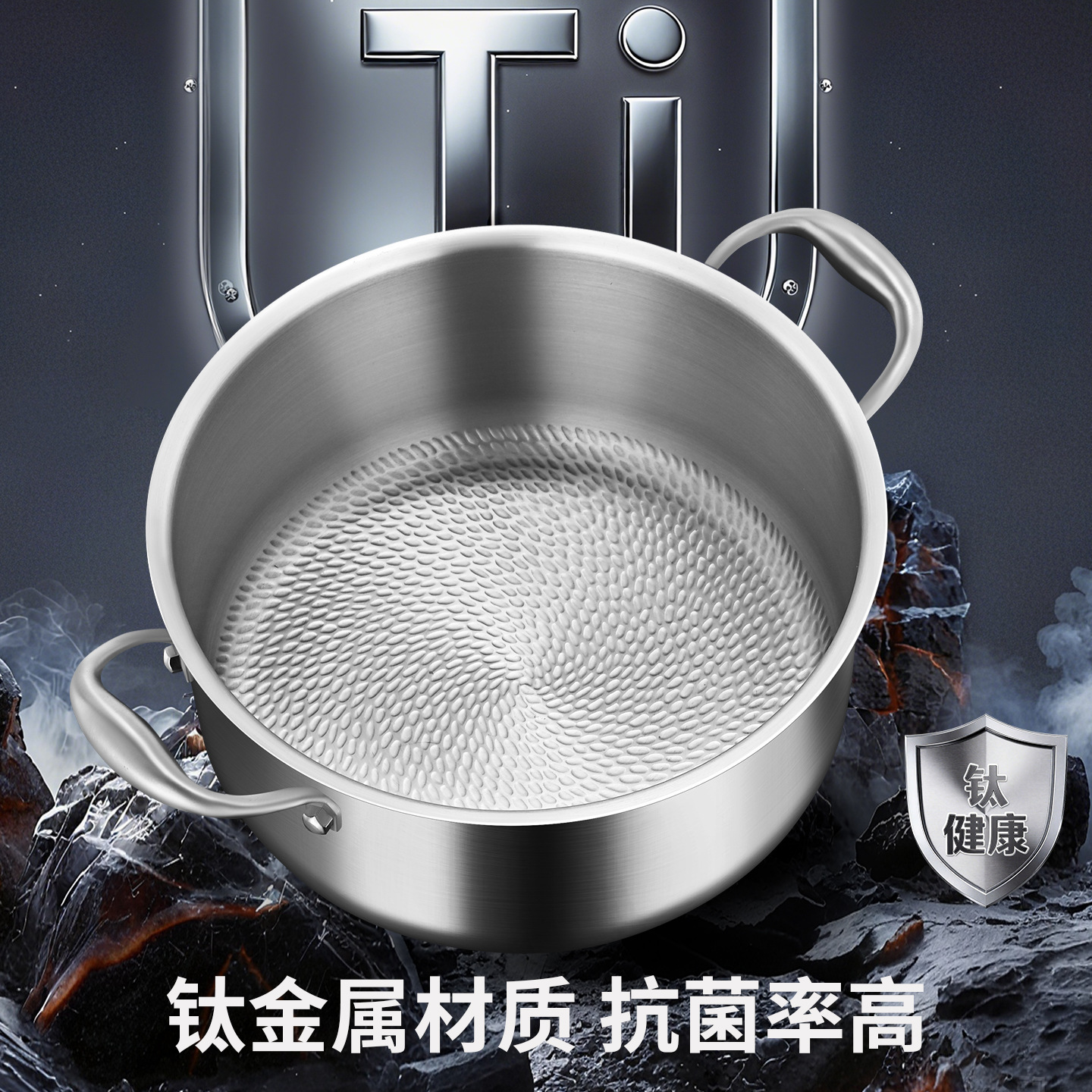 Alemania tiene titanio de titanio sin recubrimiento para el hogar, aleación de titanio de titanio de titanio de titanio, horno electromagnético de gas universal antiadherente cocinar una olla integral