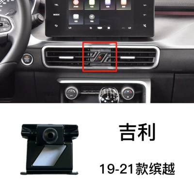 pro Plantronics Vision X3X6 Car phone holder - 19-21-geely-binyue
