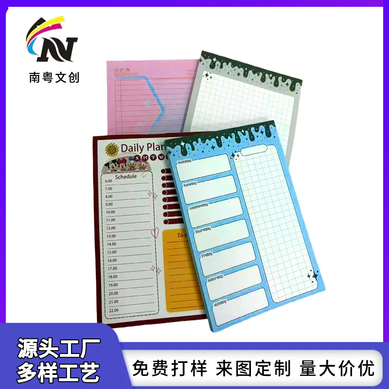 东莞市南粤文化创意有限公司