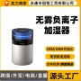 usb充电办公卧室加湿器