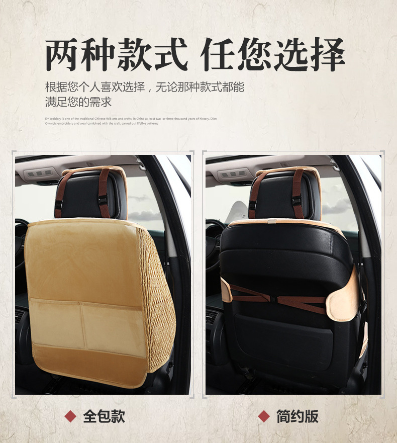 New car seat cushion winter plush short plush fully surrounded winter plush cushion seat cover imitation wool cashmere seat cushion