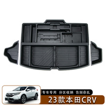 ������23���CRV�Ӱ��crv���θ�װ���䴢����Ӱ��̥������