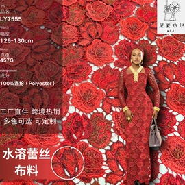 花边;绣花布;蕾丝面料