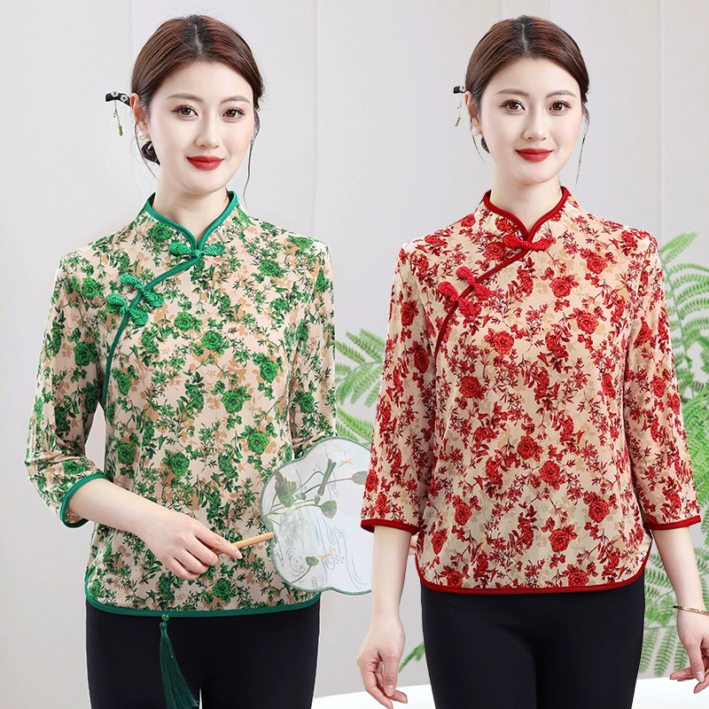 Мама китайская ретро футболка с семью рукавами