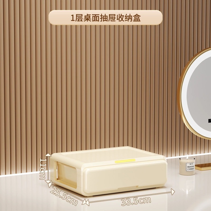 友耐引き出し式デスクトップ収納ボックス多層家庭用収納ボックススキンケア化粧品玩具収納大容量|undefined