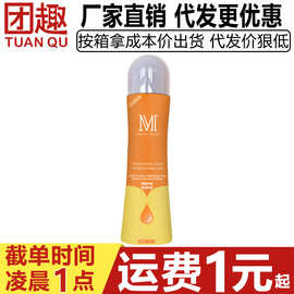 MOVO激热人体润滑液100ml可舔免洗夫妻房事水溶性爽滑快感润滑剂