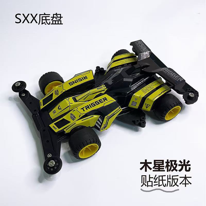 SXX [Jupiter Aurora] cần được lắp ráp