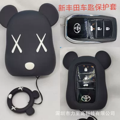 Cartoon car key protective cover Car key bag - toyota-violent-bear-black-b-ring-ring