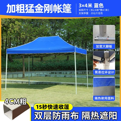 Telescopic Awning Canopy Stall — Avtomobil dam çadırları - 34-bold-king-kong-blue-default-items