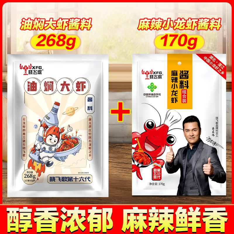 ★인기상품 2봉지★기름조림 268g + 매운맛 170g