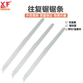 手锯、木工锯;电动工具配件;机用锯条