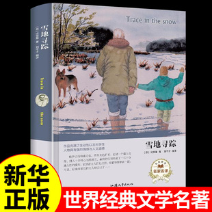 ѩ�،�ۙ �H��ĸ�Z �Ȱ���������ͯ����x������±��x���� ���