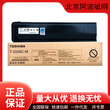 �|֥T3008Cī�ۺ�̼�ۺ�����5008A/AG/3508AG��ӡ�Cī�д�����