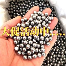 弹弓专用钢球0.8钢6.5刚珠7mm8mm弓粮9mm8.5mm弹珠10mm铁珠子11mm