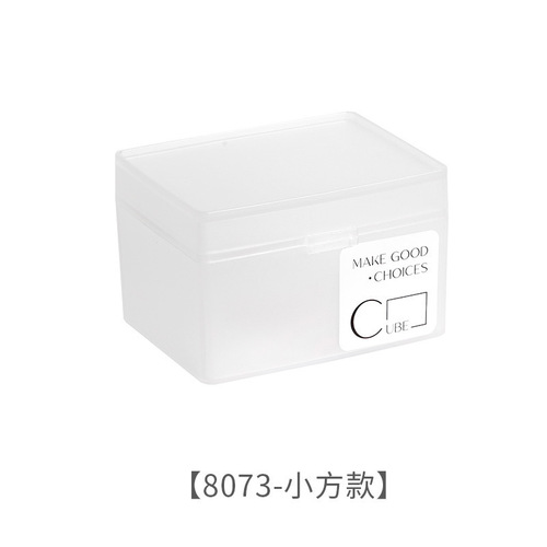 Card storage box transparent drawer-type small object storage box office tape note desktop storage box