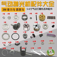 ���Ӵ�ĥ�C�����ȫ����Cճ�P�����Rɰ���C���Z�R��ĥ�C���]