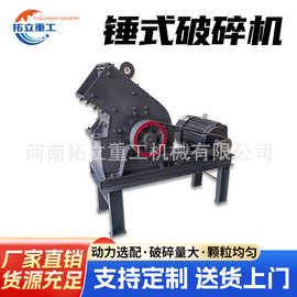 小型锤式破碎机 600*600型矿石粉碎机啤酒瓶玻璃品移动柴油制砂机