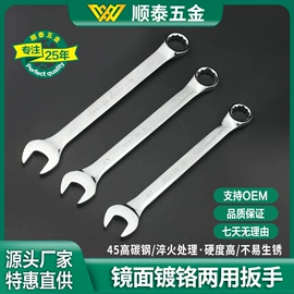 内六角扳手;手动扳手套装;十字螺丝刀
