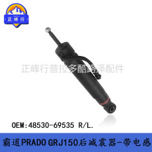 ������GRJ150 ����p���� ��������PRADO GX400/460 48530-69535