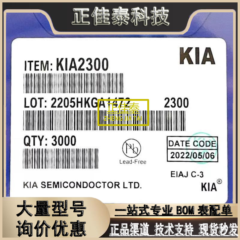 KIA/可易亚 KND2904A TO-252 MOS场效应管 晶体管芯片 产地直销