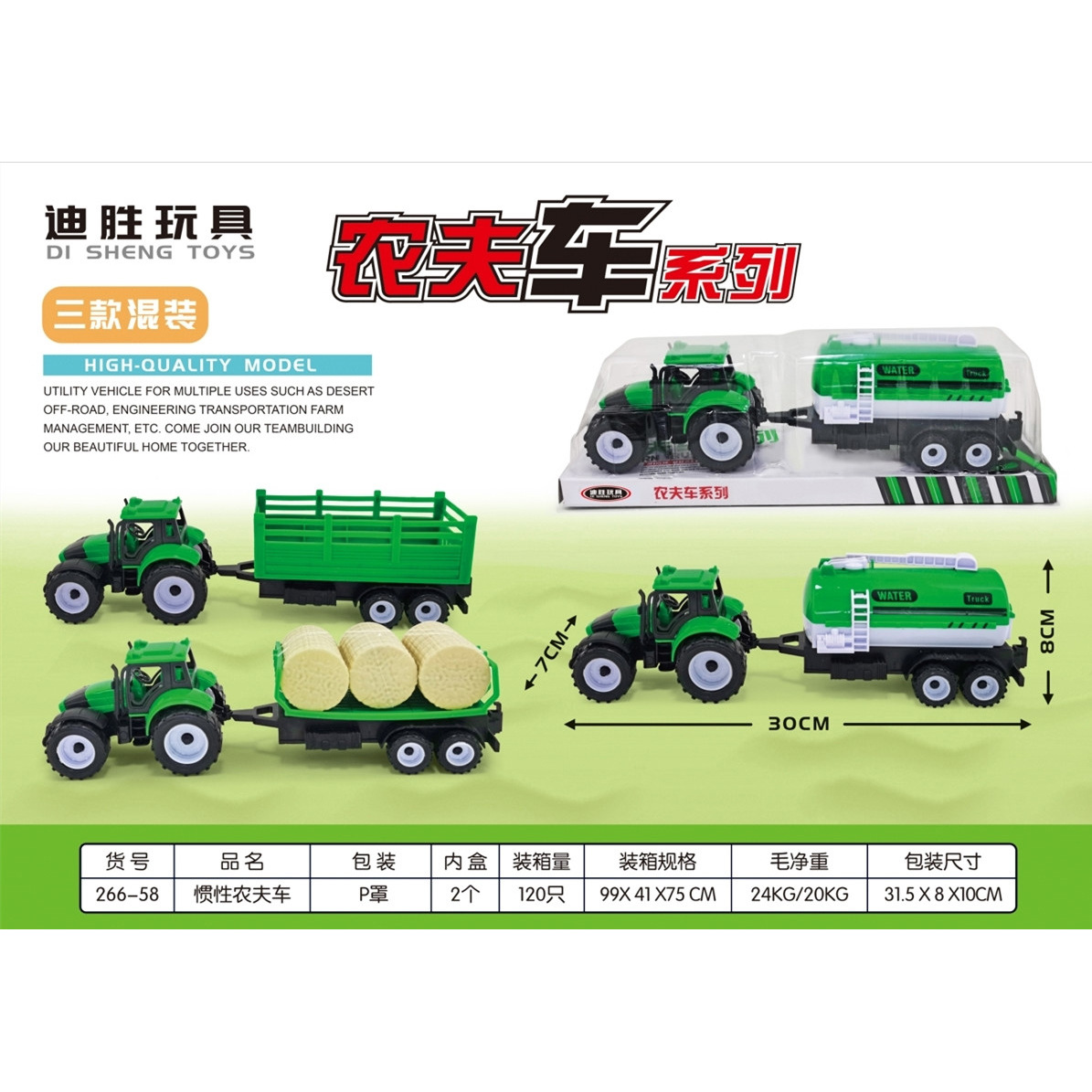 266-58 Pack 120 PCs