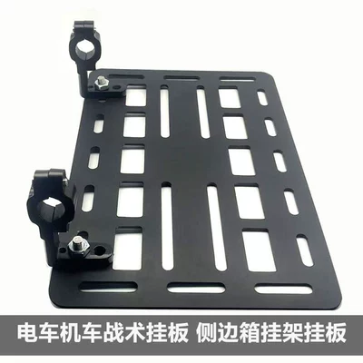 Child seat shed Expansion Camel Bag Side Box Side