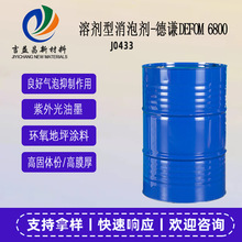 �܄������݄�-���tDefom 6800���I�������c������Ч���z�W��ī��