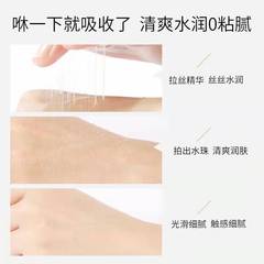 Collagen Drawing Cream Small Molecule Collagen Face Lifting Cream Moisturizing, Firming, Anti-Wrinkle Rejuvenating Cream