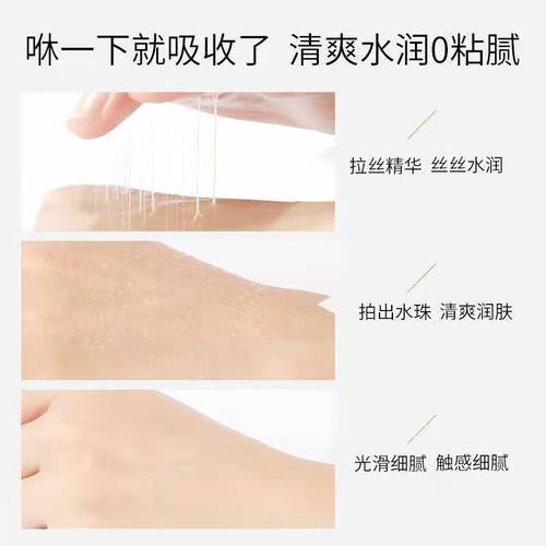 Collagen Drawing Cream Small Molecule Collagen Face Lifting Cream Moisturizing, Firming, Anti-Wrinkle Rejuvenating Cream