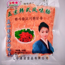 �nʽ���c�n��������L���c200�˴��b������偰��Ʒʳ�����c����