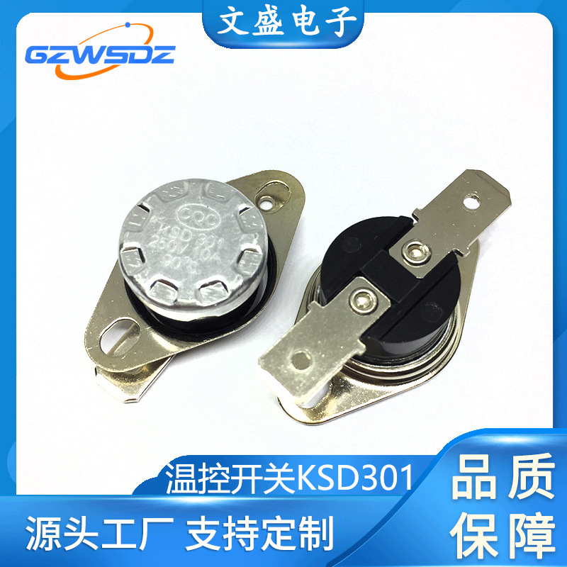 Manufacturers Wholesale Ksd301 Temperature Control Switch 50 ℃   90 ℃   40-100 ℃ Normally Closed Metal Expansion Protector