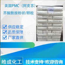 PMC�����������m�����K����Ϟ��ϩ�NPE PP PVC�_��ˬ�������z����