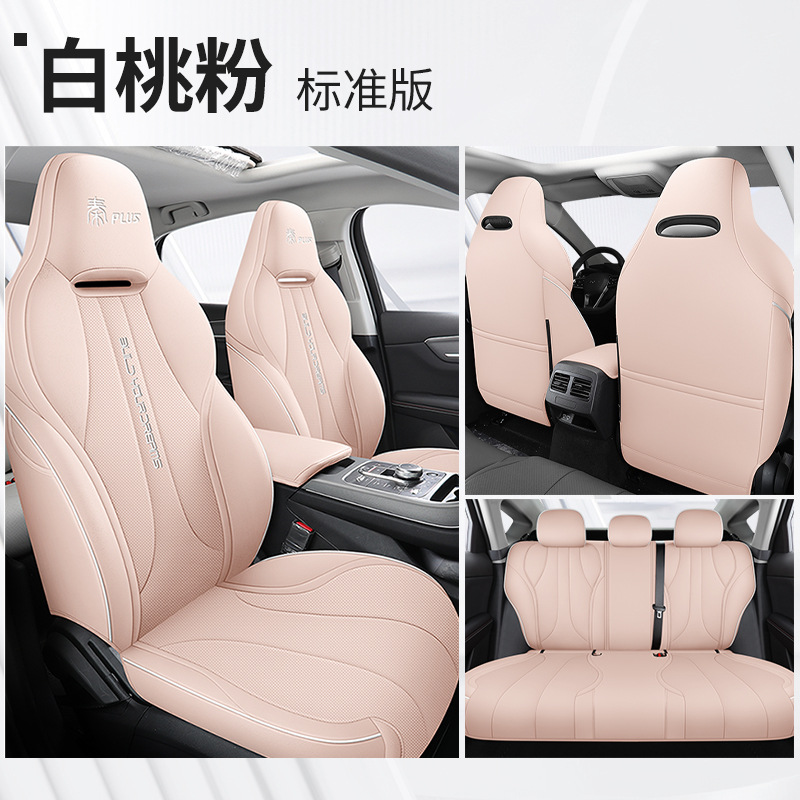 DJGY-[화이트 복숭아 핑크] 표준판