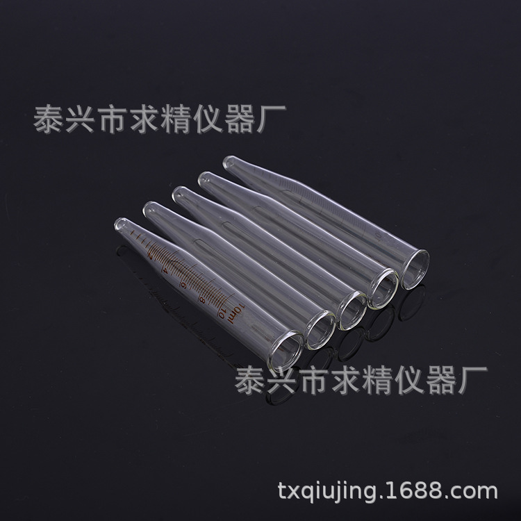 厂家供应玻璃平口尖底具塞刻度离心管5、10、15、20、50、100ML