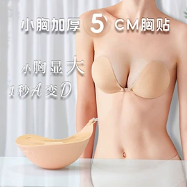 胸贴、乳贴;胸垫、插片;女士丁字裤