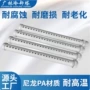 出水转头圆形pp洒水管