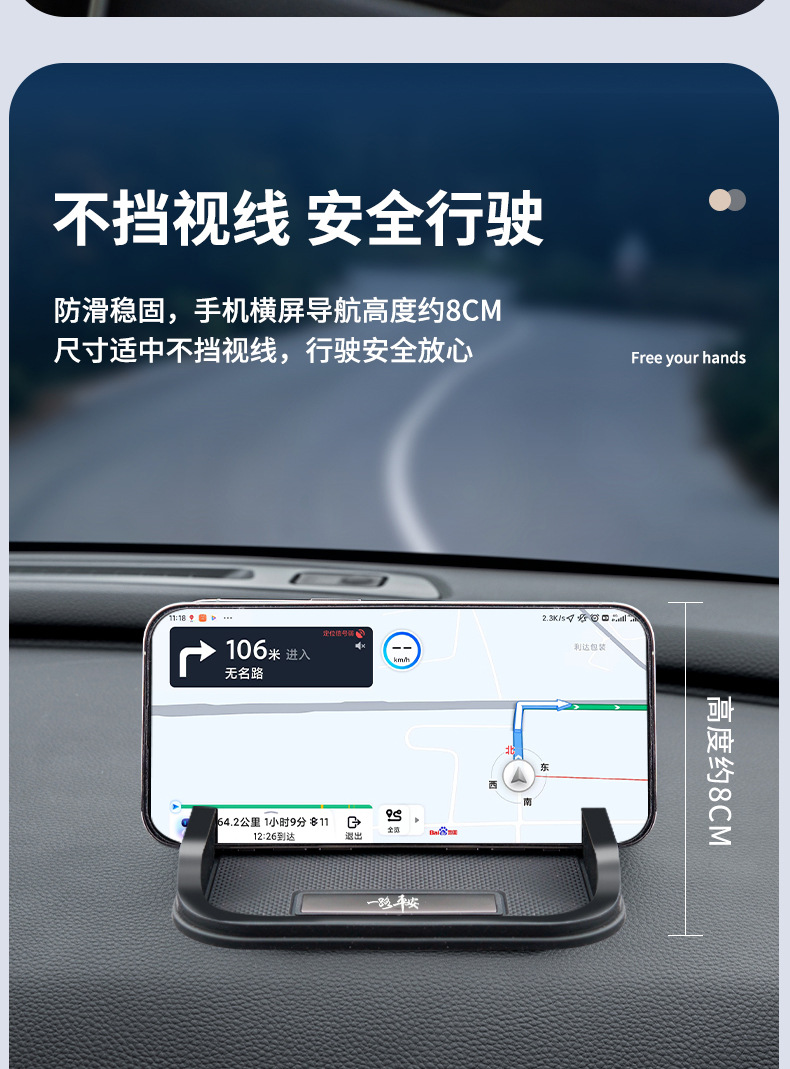 Multifunctional Car Anti-Slip Mat for Mobile Phones, Dashboard Pvc Phone Holder Mat, Parking Sign Dropshipping