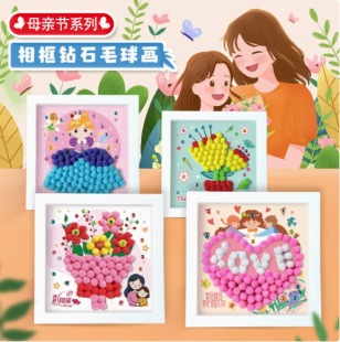 ����ĸ�H��ë����򮋃�ͯճ�N���׃��@diy�������τ���ճ�N��