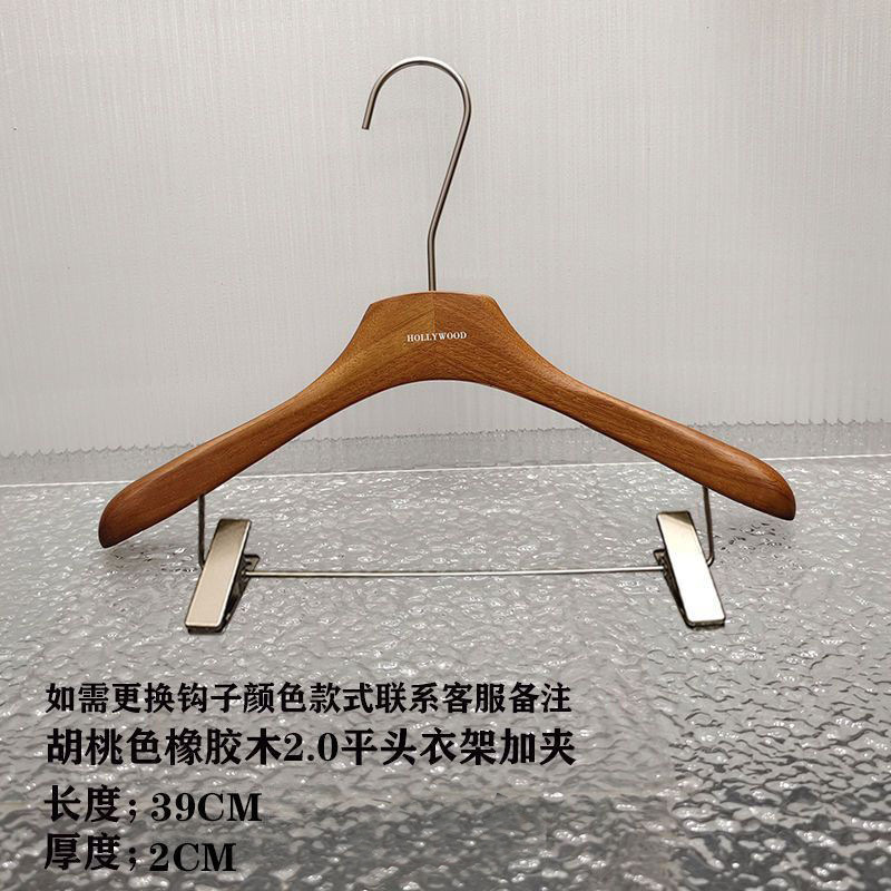 衣架服装店专用胡桃色手感漆橡木高档防滑衣撑女装实木衣挂裤夹|undefined
