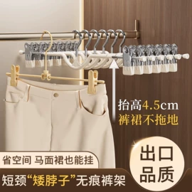 收纳盒;衣架;衣钩/挂钩