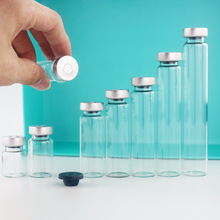 铝盖子橡胶塞西林瓶空瓶化学实验室耗材密封小玻璃瓶试剂分装瓶子