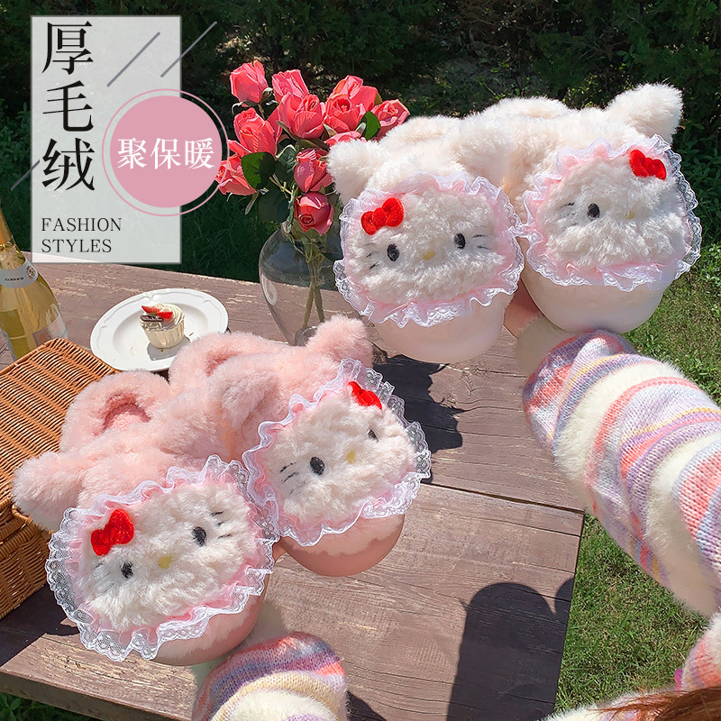 三丽鸥卡通蕾丝Hello Kitty厚毛绒保暖防滑棉拖冬季居家情侣棉鞋|undefined